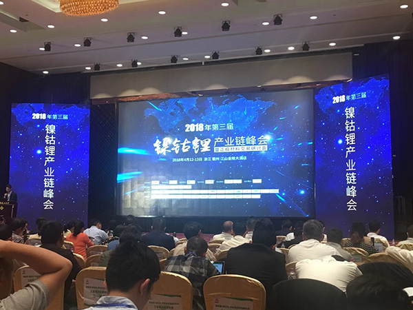 茄子影视视频在线观看风采-镍钴锂行业会场