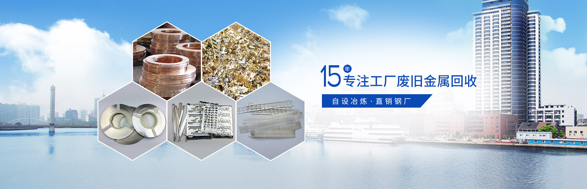 茄子影视视频在线观看19年专注工厂废旧金属回收