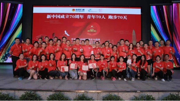 茄子影视视频在线观看庆祝国庆活动.jpg